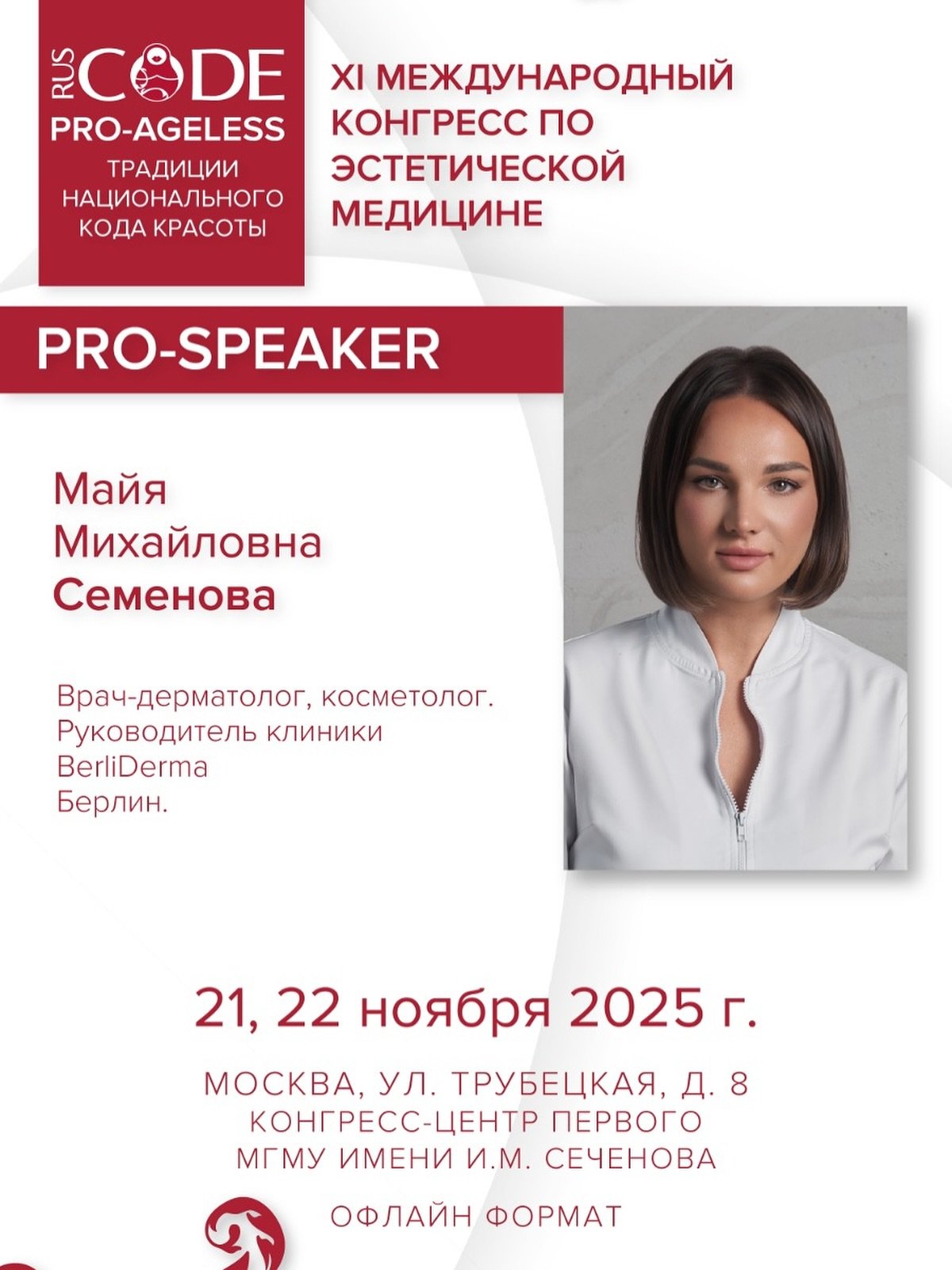 581844716 18373745068158153 7655007081723359713 n